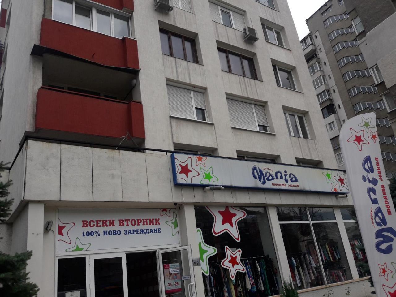 Guest House Mania Sofia Exterior photo